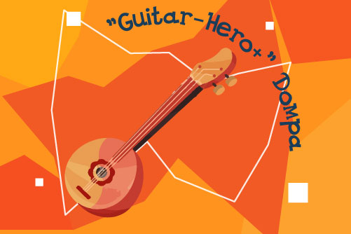 1648633. Класс игры на гитаре "Guitar-Hero"/ Индивидуальные занятия по домре